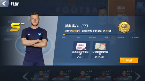 阿贾克斯新帅加西亚：这里和巴萨有相同哲学，也是我们要坚持的事