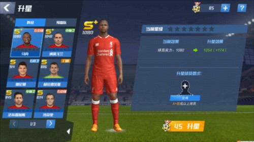 半场战报：西班牙0