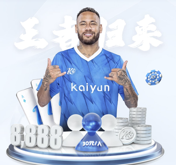 抹平扣6分处罚！泰山2连胜回到0分，成负分队中首支积分归零球队